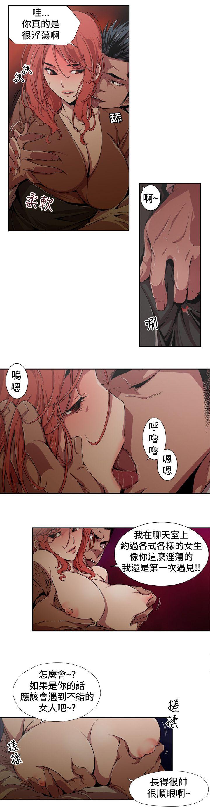 [Manhwa] Hunting sows Love, mature woman, big breasts#[16P]-4