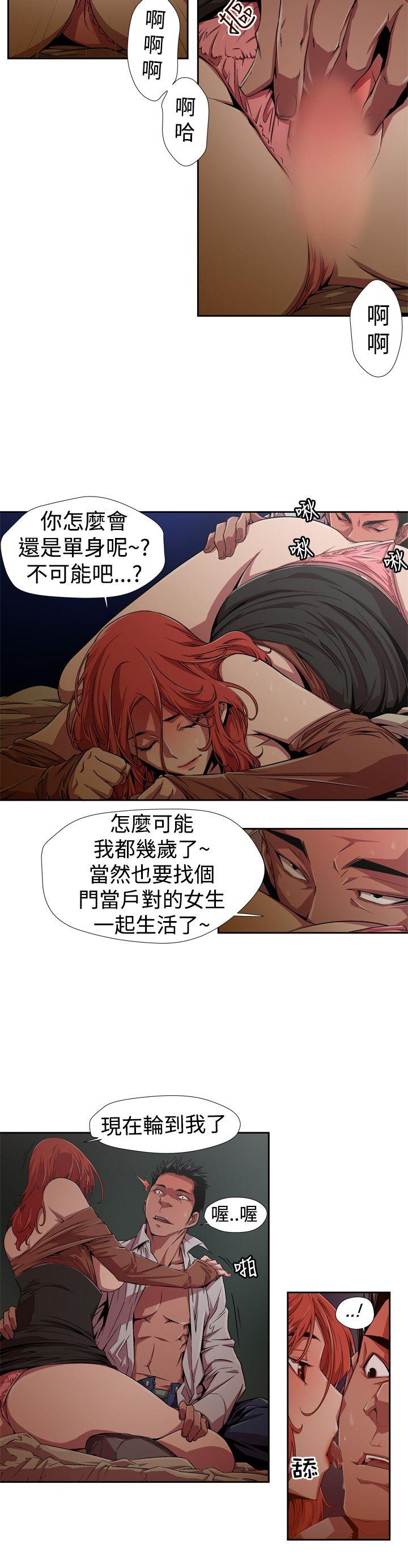 [Manhwa] Hunting sows Love, mature woman, big breasts#[16P]-6