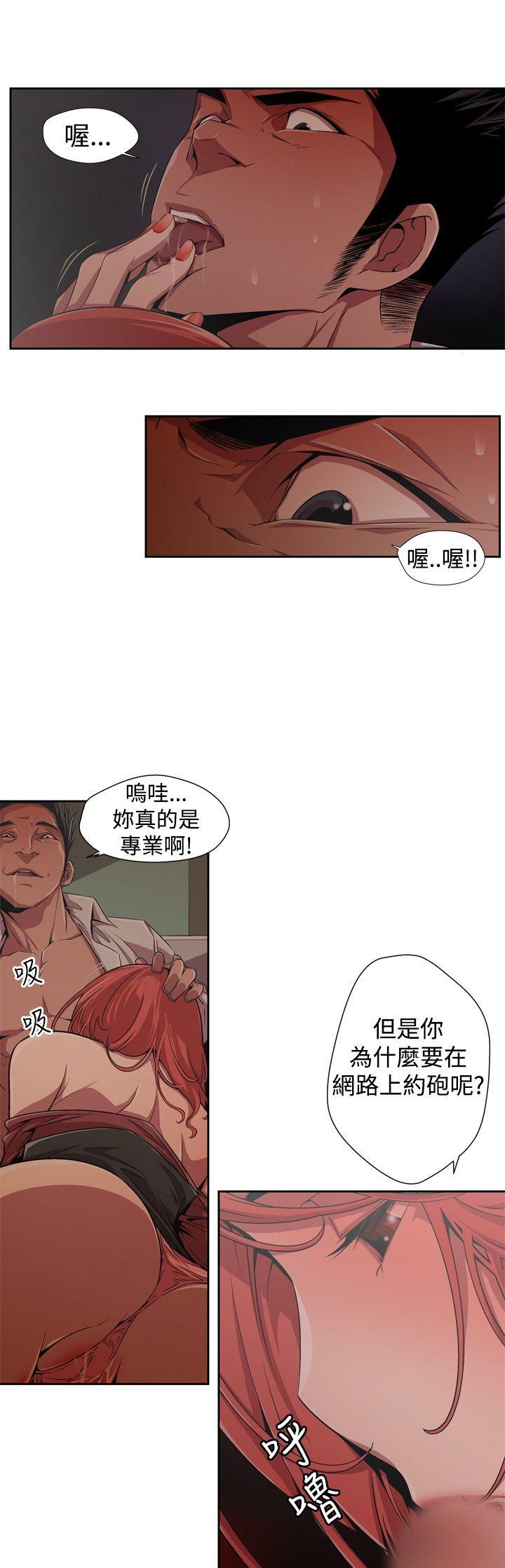 [Manhwa] Hunting sows Love, mature woman, big breasts#[16P]-7