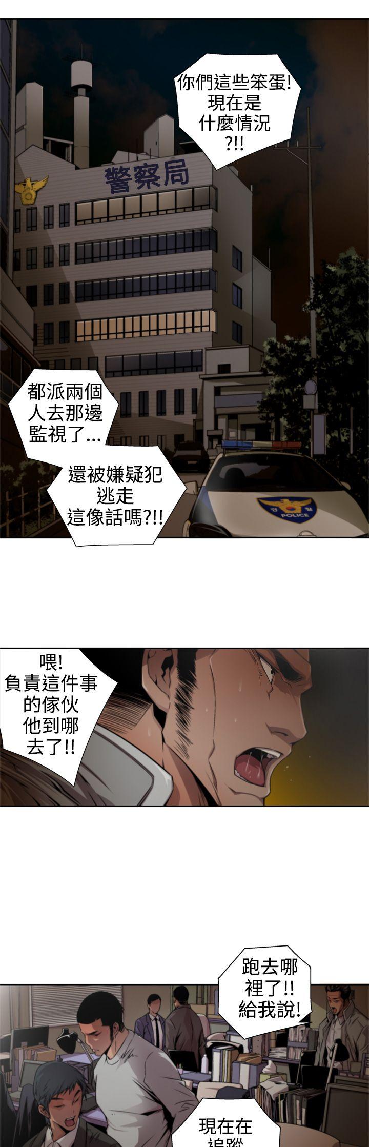 [Manhwa] Hunting sows Love, mature woman, big breasts#[18P]-1