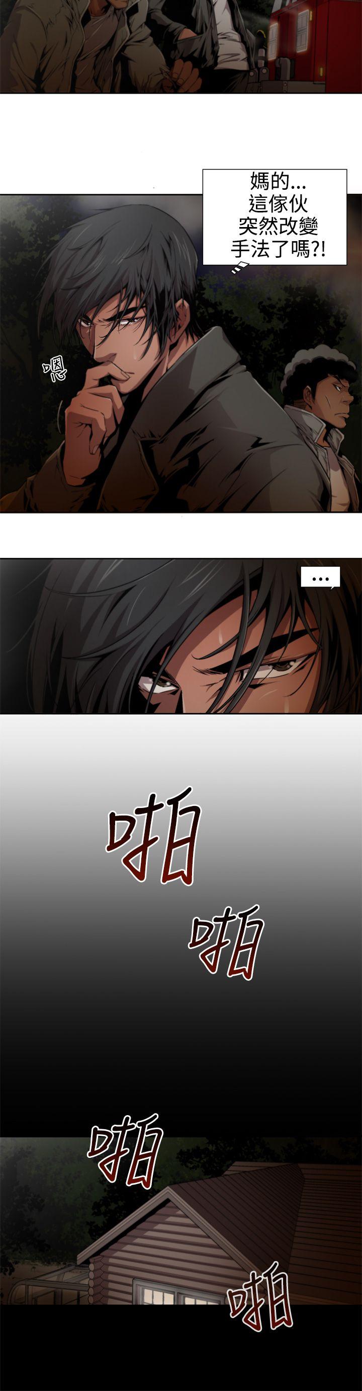 [Manhwa] Hunting sows Love, mature woman, big breasts#[18P]-10