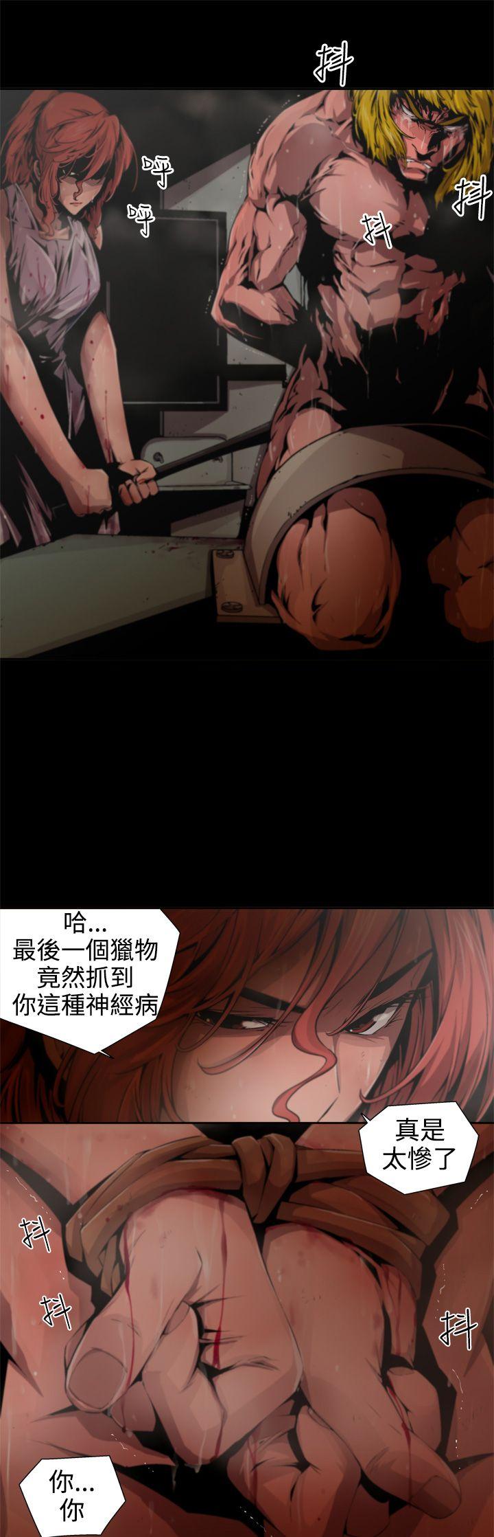 [Manhwa] Hunting sows Love, mature woman, big breasts#[18P]-13