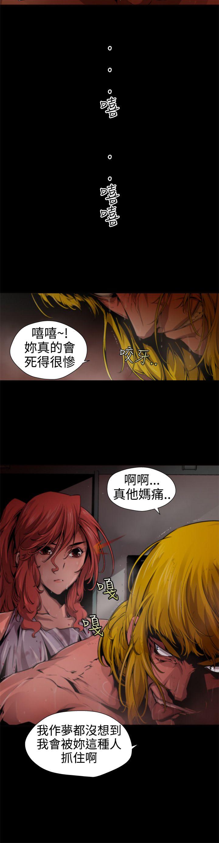 [Manhwa] Hunting sows Love, mature woman, big breasts#[18P]-14