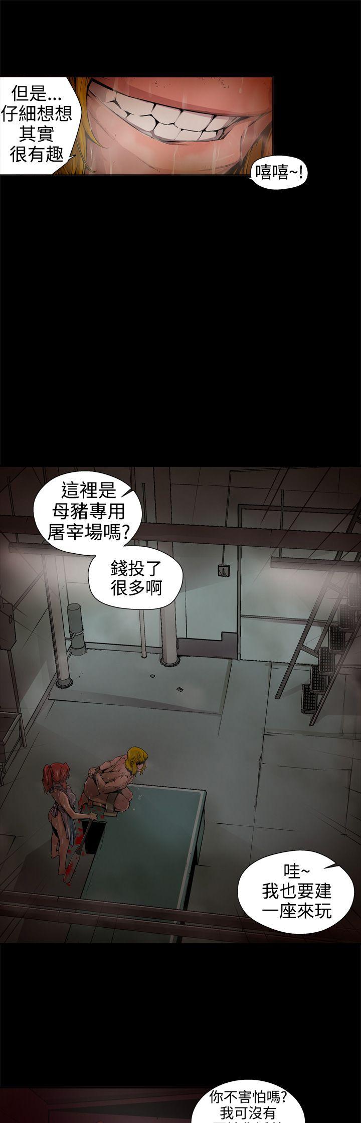 [Manhwa] Hunting sows Love, mature woman, big breasts#[18P]-15