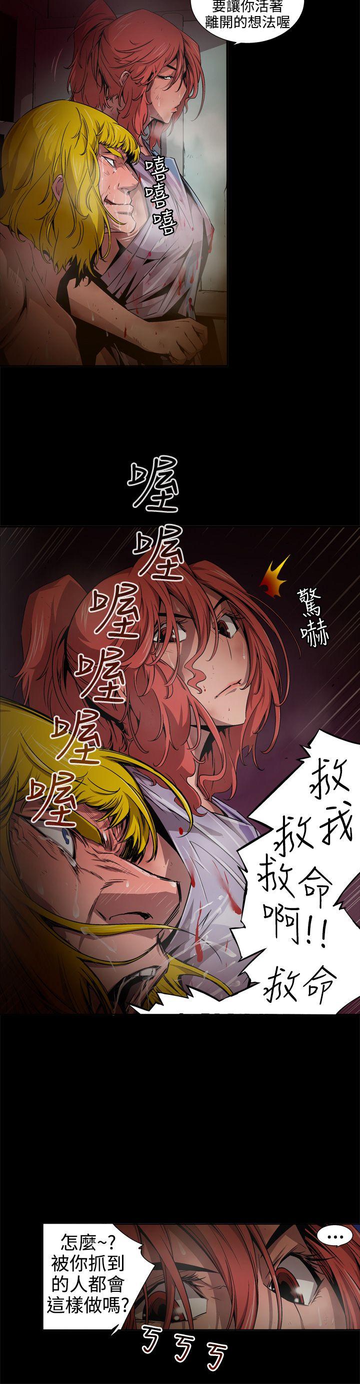 [Manhwa] Hunting sows Love, mature woman, big breasts#[18P]-16