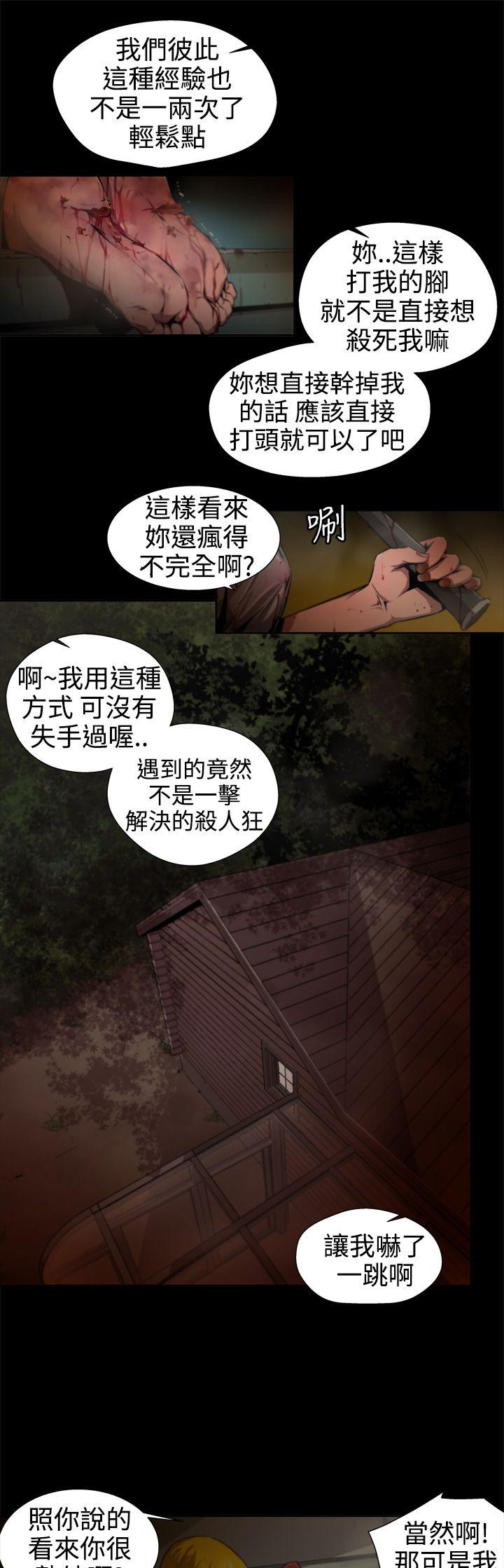 [Manhwa] Hunting sows Love, mature woman, big breasts#[18P]-17