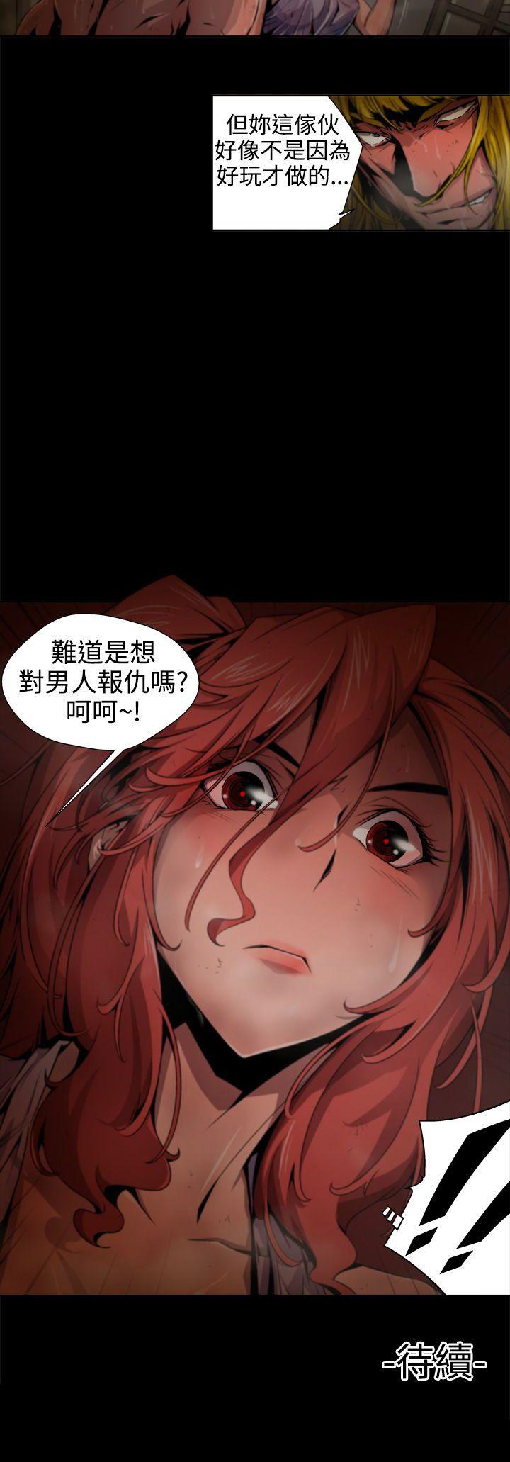 [Manhwa] Hunting sows Love, mature woman, big breasts#[18P]-18