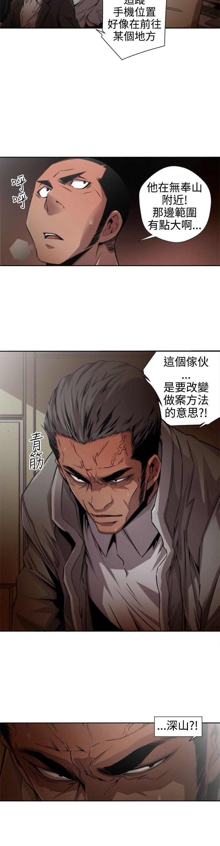 [Manhwa] Hunting sows Love, mature woman, big breasts#[18P]-2