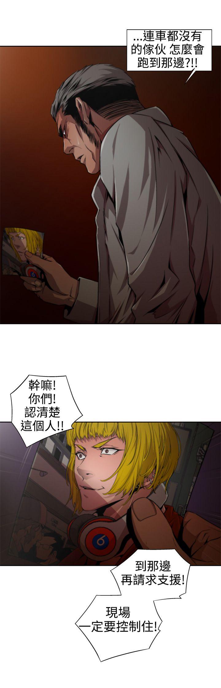 [Manhwa] Hunting sows Love, mature woman, big breasts#[18P]-3