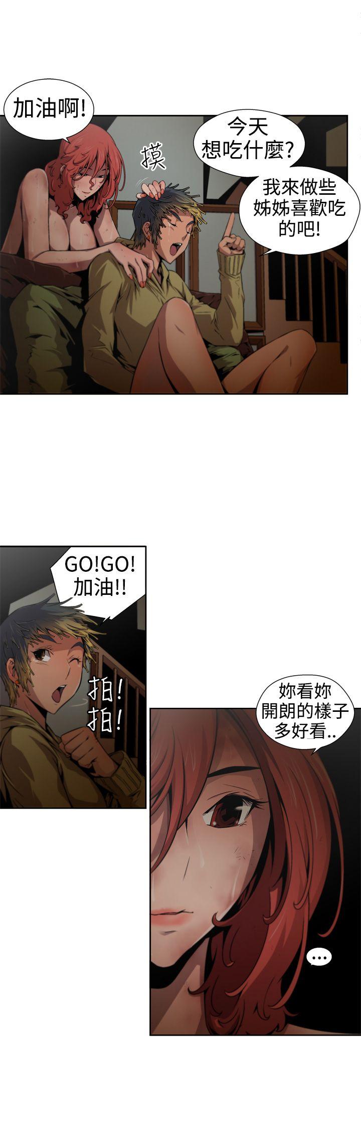 [Manhwa] Hunting sows Love, mature woman, big breasts#[18P]-7