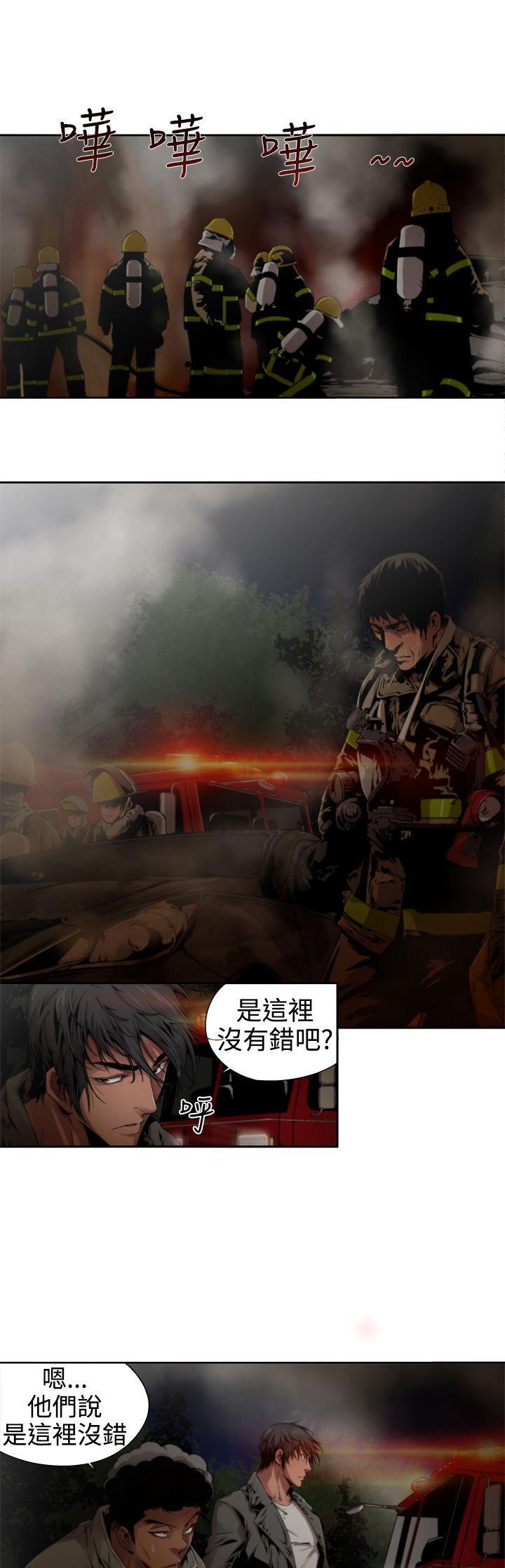 [Manhwa] Hunting sows Love, mature woman, big breasts#[18P]-9