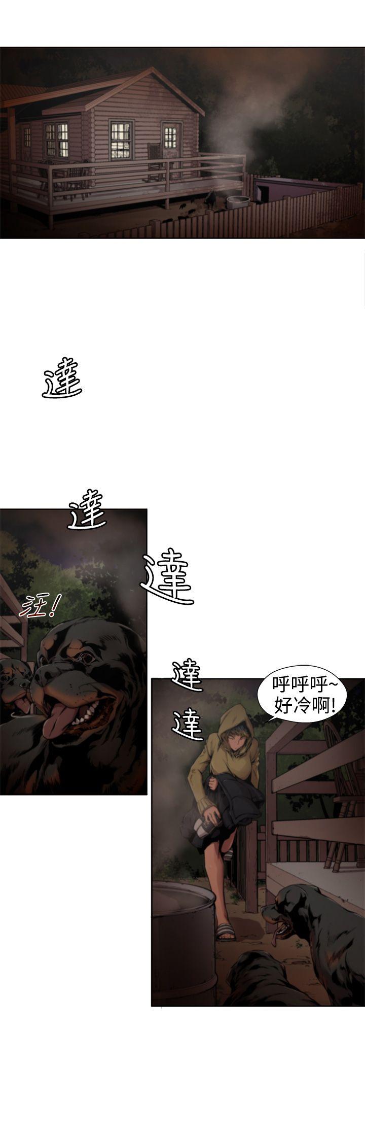 [Manhwa] Hunting sows Love, mature woman, big breasts#[18P]-1