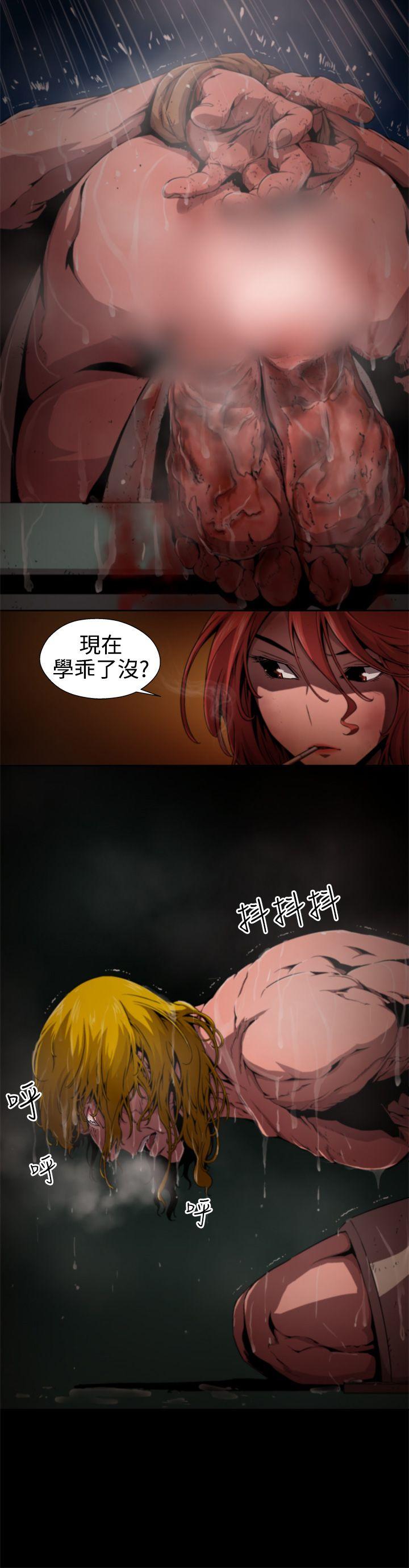 [Manhwa] Hunting sows Love, mature woman, big breasts#[18P]-12