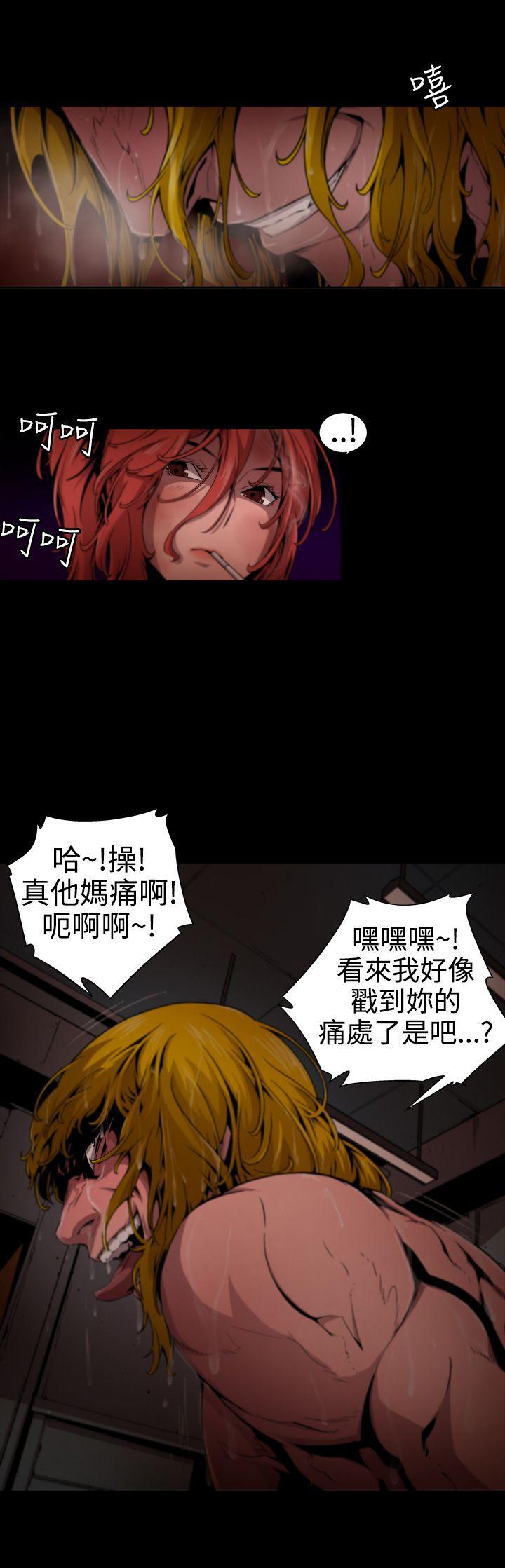 [Manhwa] Hunting sows Love, mature woman, big breasts#[18P]-13