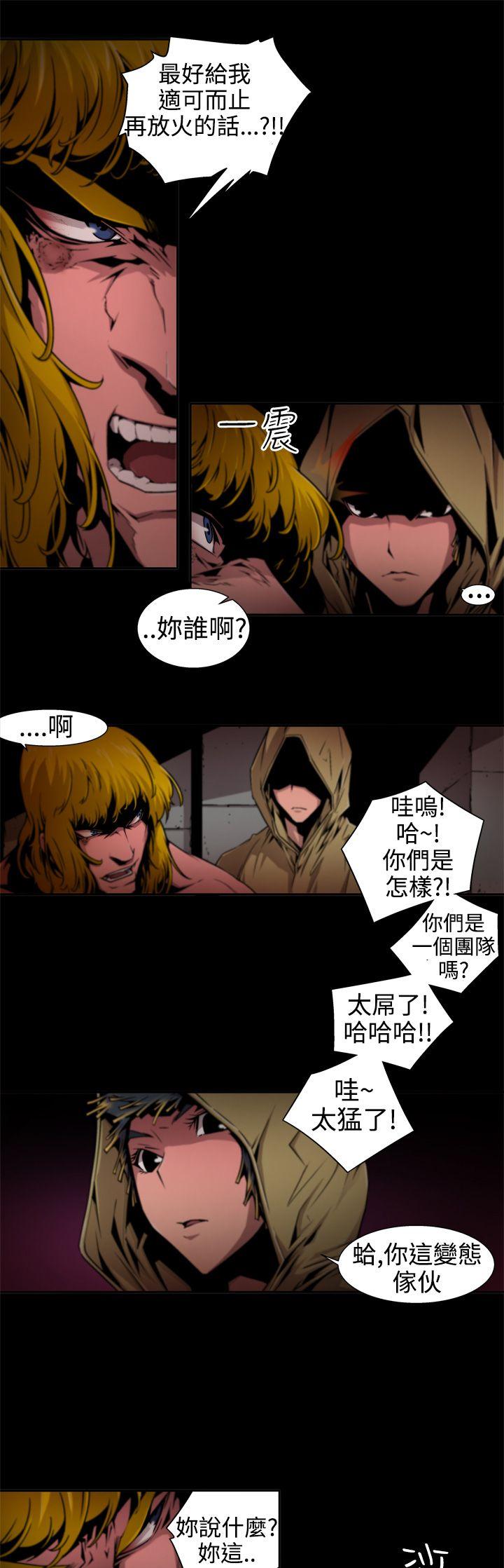 [Manhwa] Hunting sows Love, mature woman, big breasts#[18P]-17