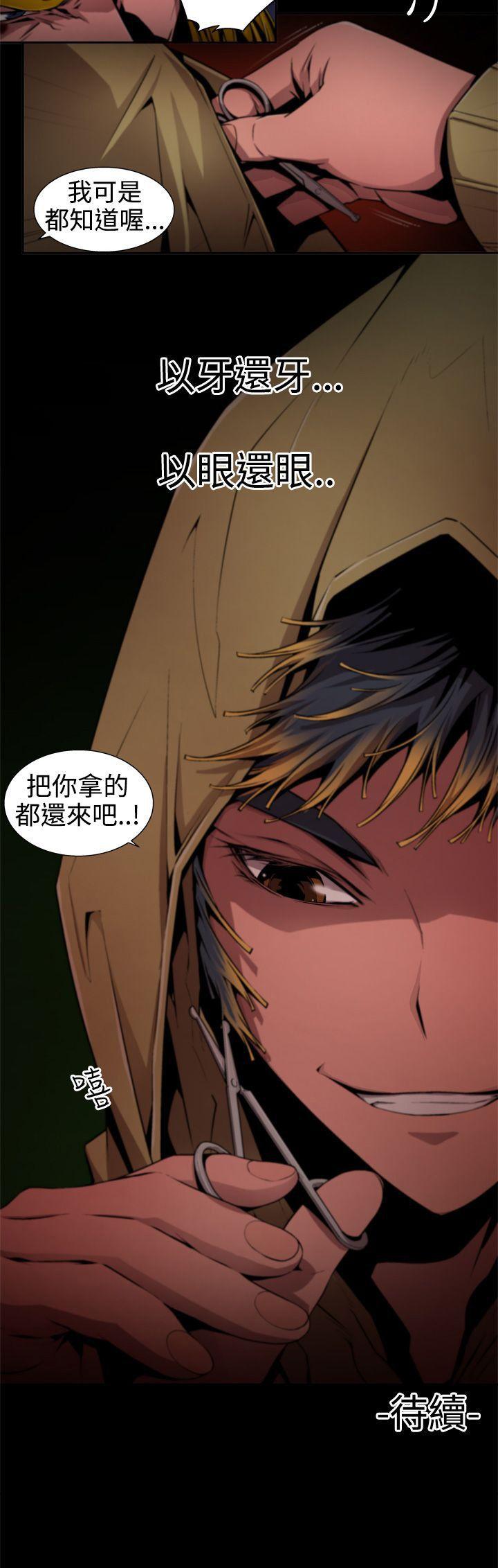 [Manhwa] Hunting sows Love, mature woman, big breasts#[18P]-18