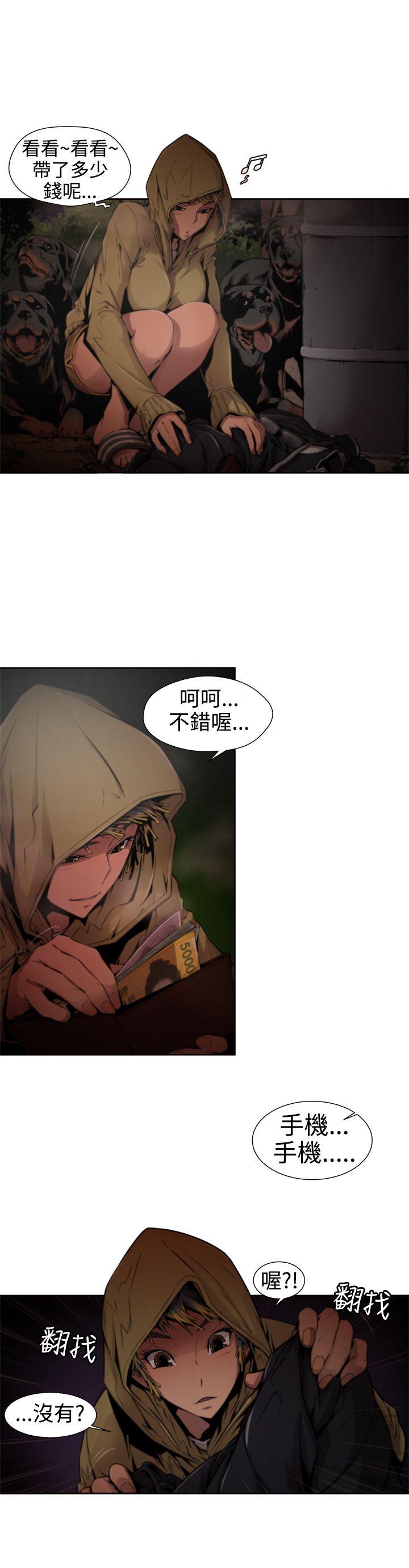 [Manhwa] Hunting sows Love, mature woman, big breasts#[18P]-2