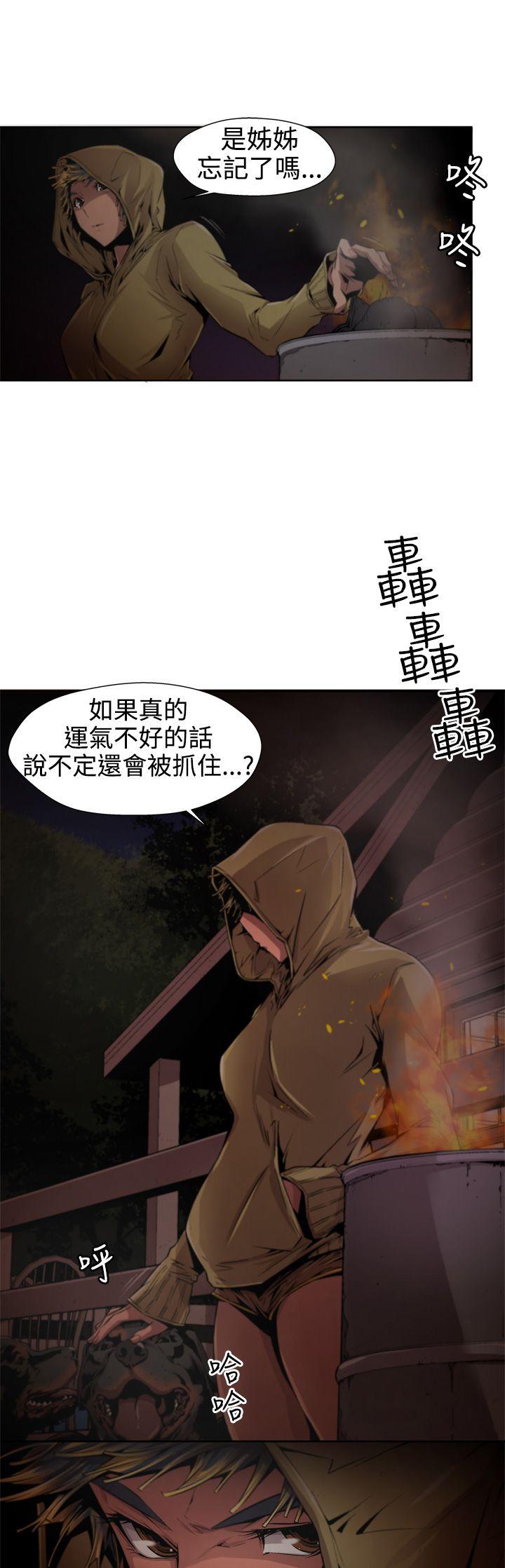 [Manhwa] Hunting sows Love, mature woman, big breasts#[18P]-3