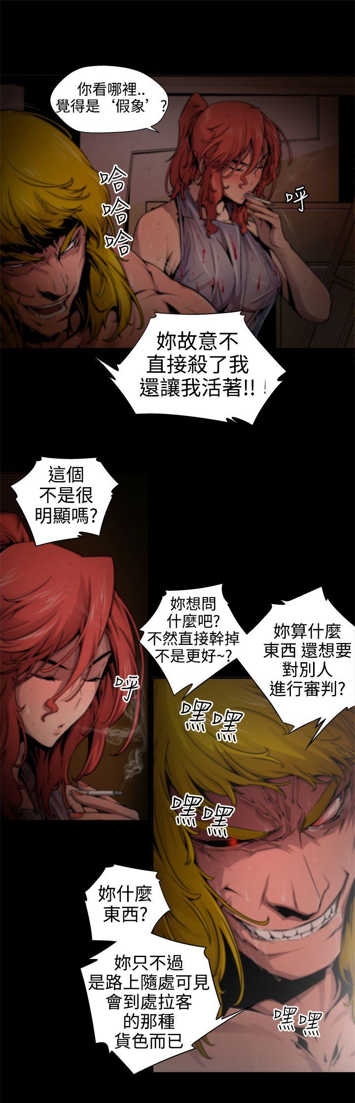 [Manhwa] Hunting sows Love, mature woman, big breasts#[18P]-5