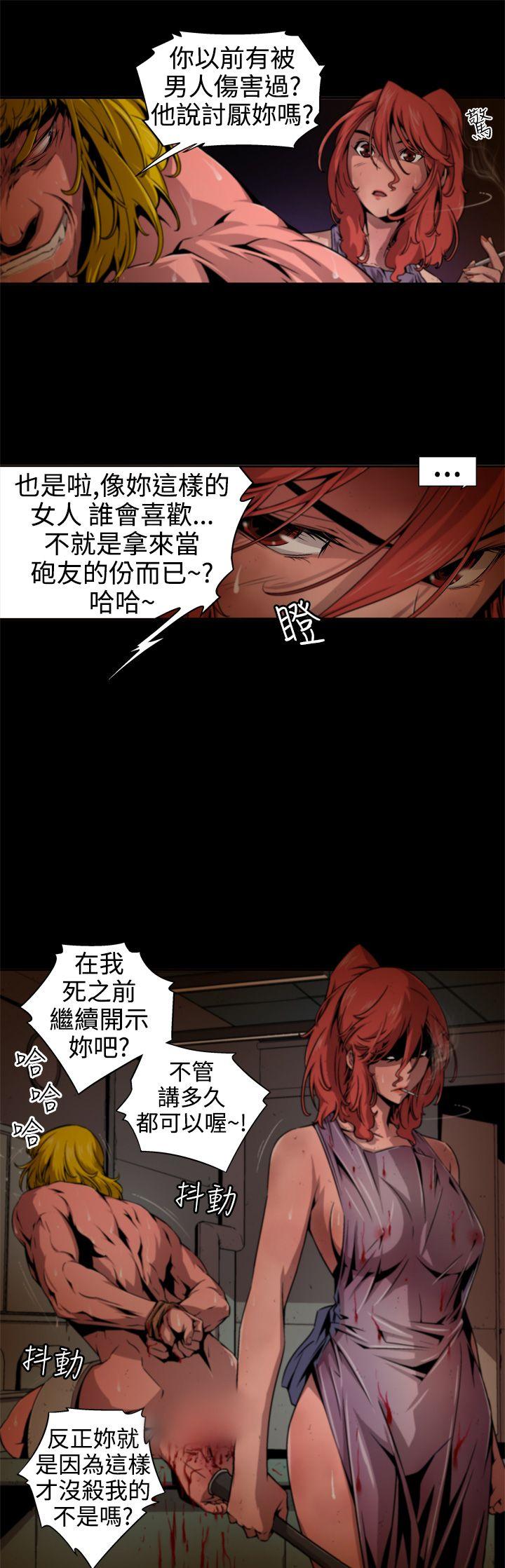 [Manhwa] Hunting sows Love, mature woman, big breasts#[18P]-7