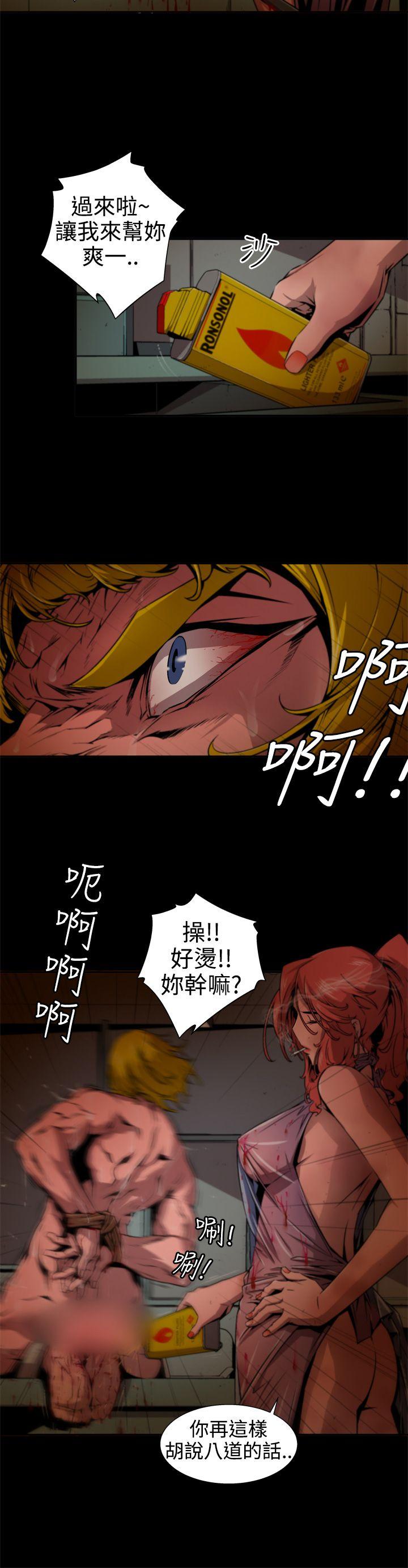 [Manhwa] Hunting sows Love, mature woman, big breasts#[18P]-8