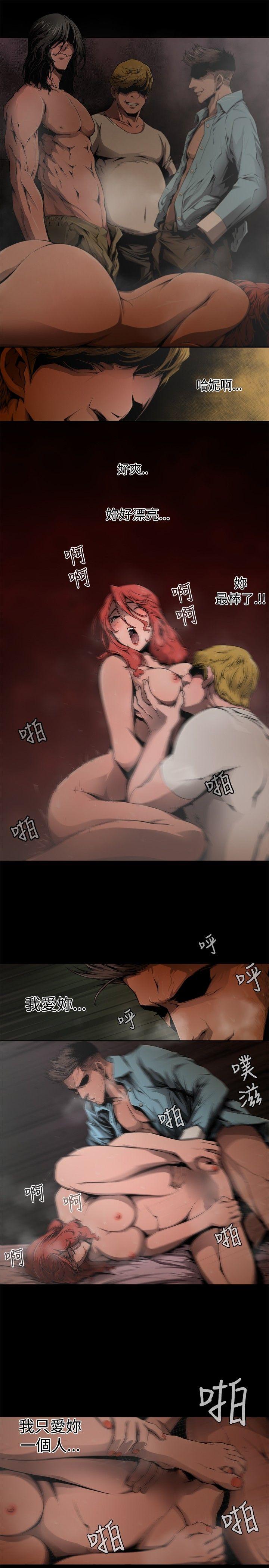 [Manhwa] Hunting sows Love, mature woman, big breasts#[17P]-1