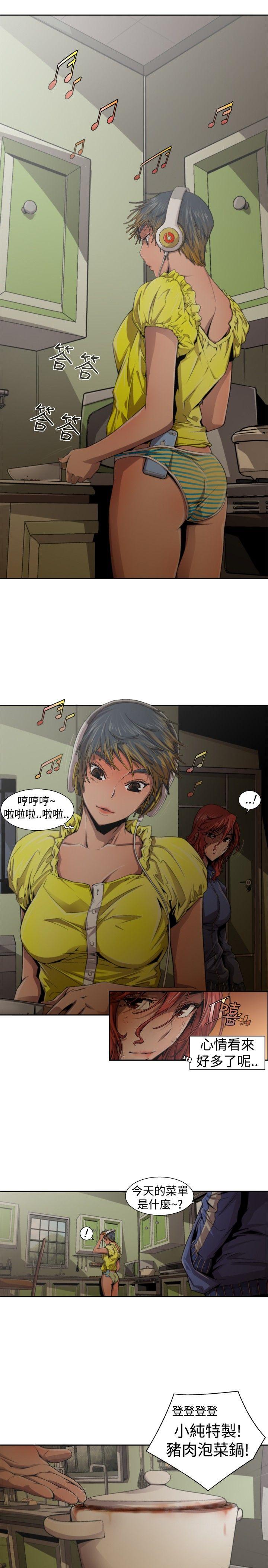 [Manhwa] Hunting sows Love, mature woman, big breasts#[17P]-11
