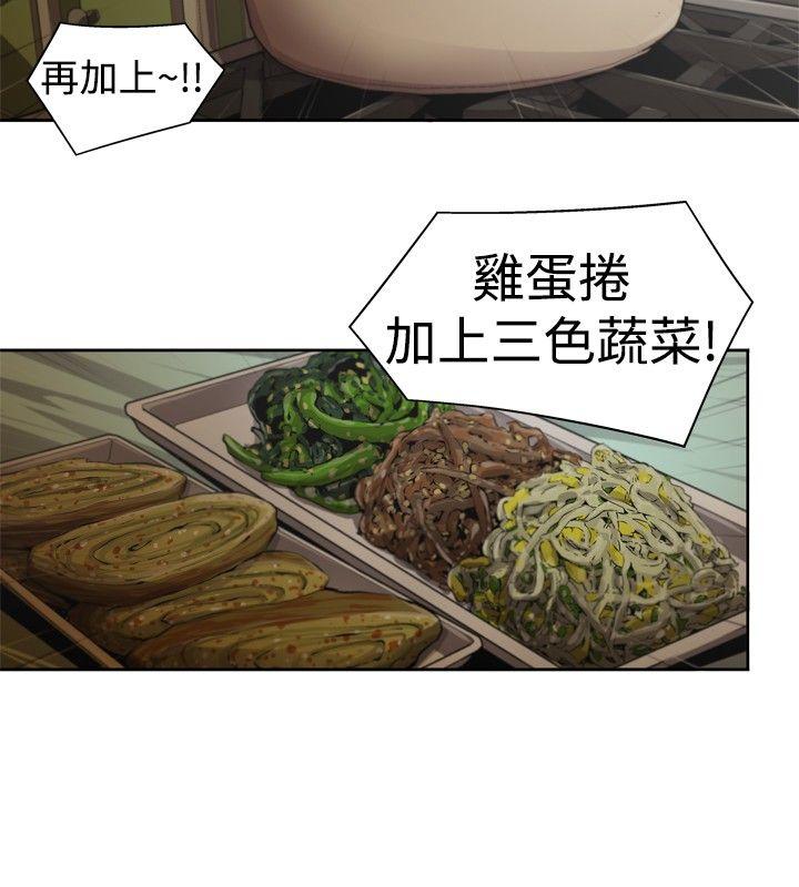 [Manhwa] Hunting sows Love, mature woman, big breasts#[17P]-12