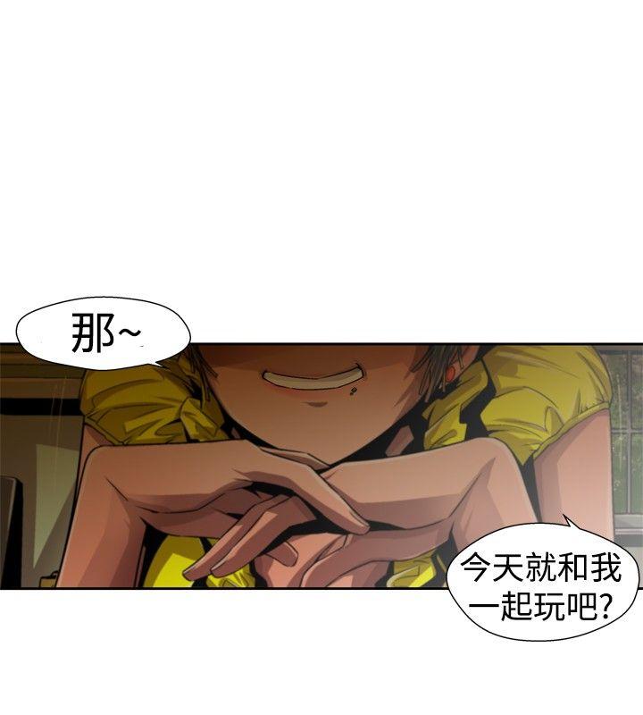 [Manhwa] Hunting sows Love, mature woman, big breasts#[17P]-14