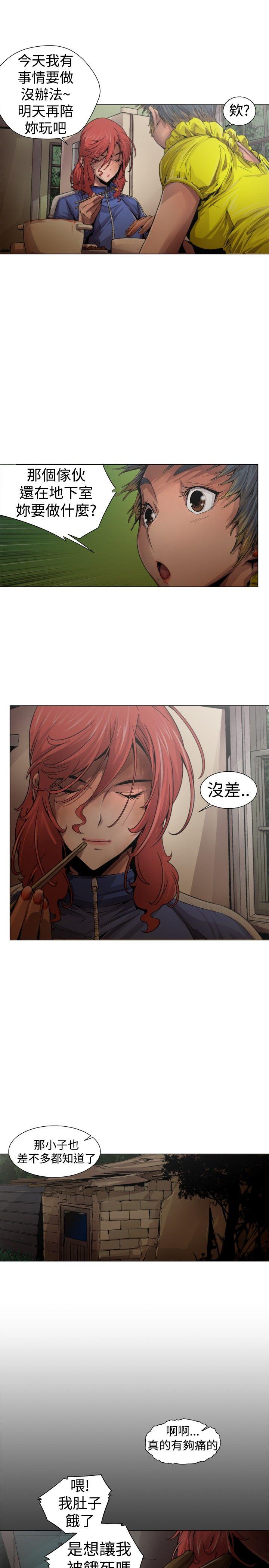 [Manhwa] Hunting sows Love, mature woman, big breasts#[17P]-15