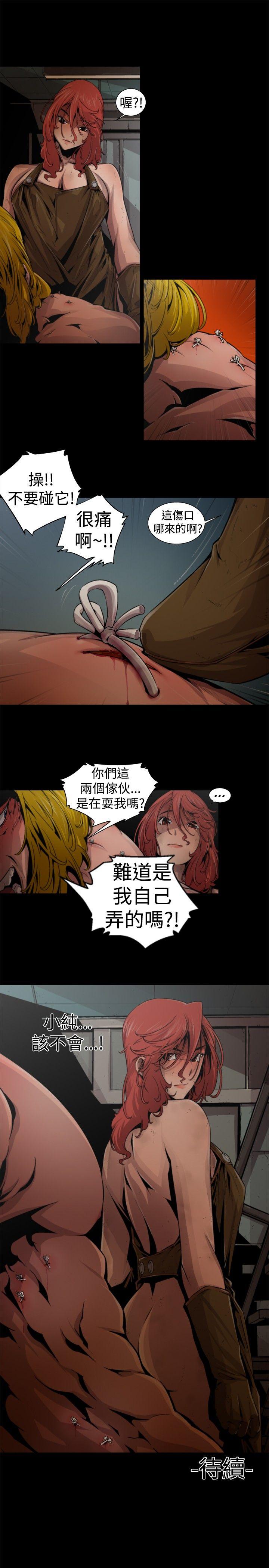 [Manhwa] Hunting sows Love, mature woman, big breasts#[17P]-17