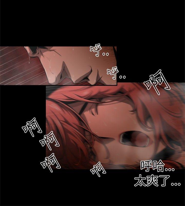 [Manhwa] Hunting sows Love, mature woman, big breasts#[17P]-2