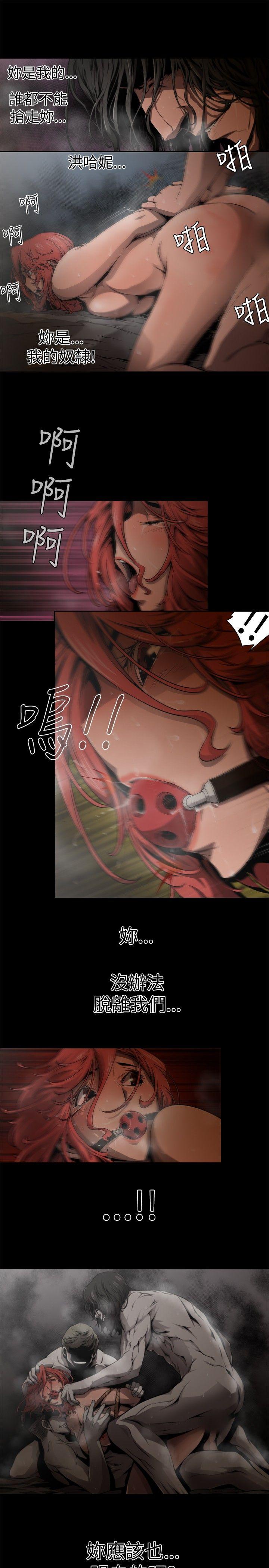 [Manhwa] Hunting sows Love, mature woman, big breasts#[17P]-3