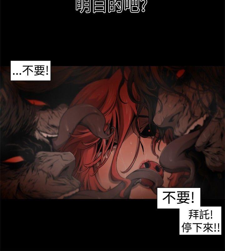 [Manhwa] Hunting sows Love, mature woman, big breasts#[17P]-4