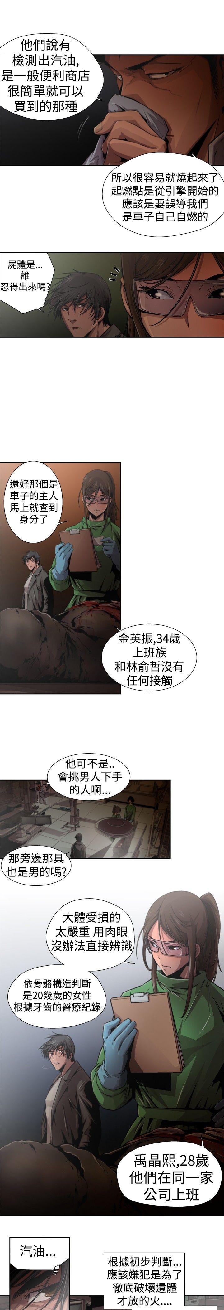 [Manhwa] Hunting sows Love, mature woman, big breasts#[17P]-7