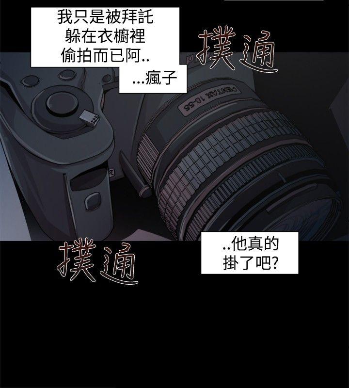 [Manhwa] Hunting sows Love, mature woman, big breasts#[17P]-10