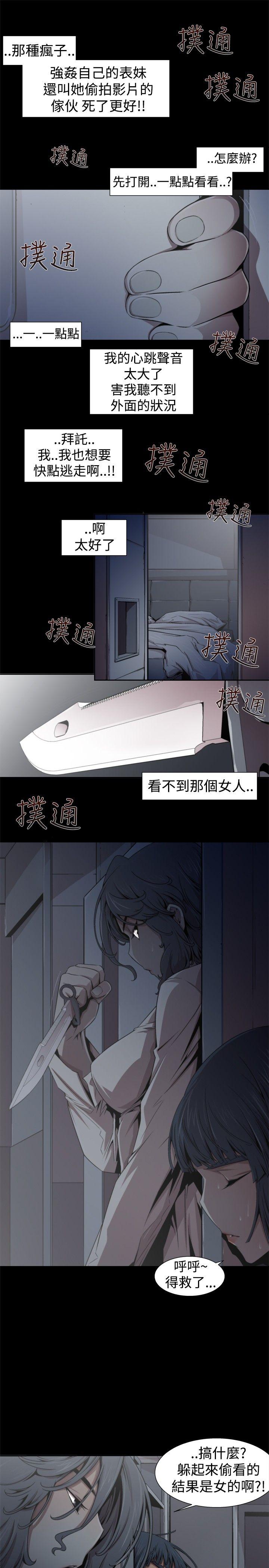 [Manhwa] Hunting sows Love, mature woman, big breasts#[17P]-11
