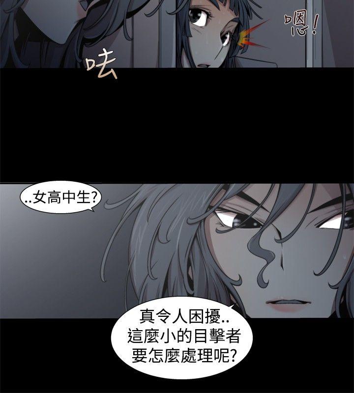 [Manhwa] Hunting sows Love, mature woman, big breasts#[17P]-12