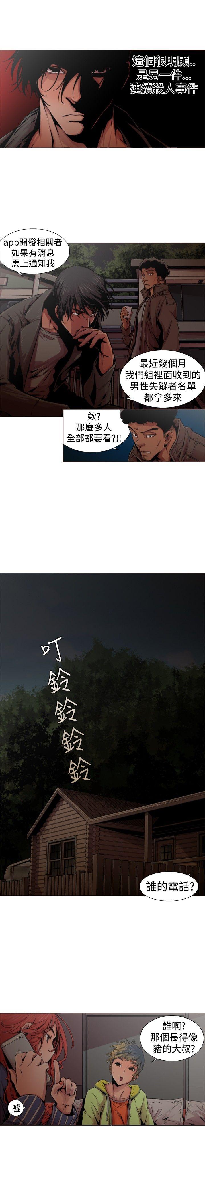 [Manhwa] Hunting sows Love, mature woman, big breasts#[17P]-15