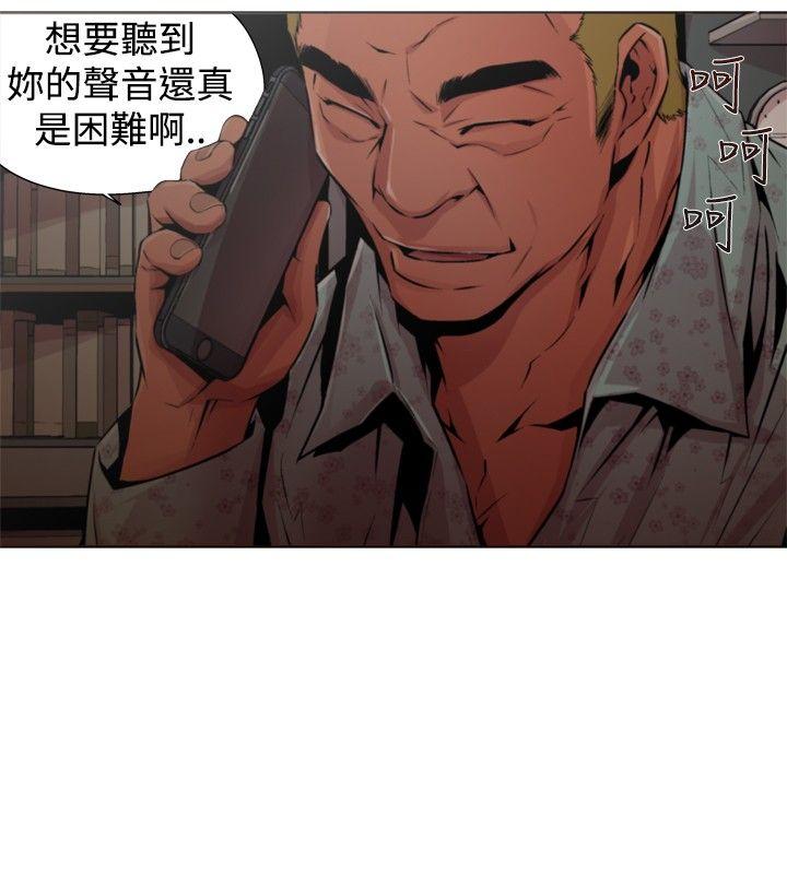 [Manhwa] Hunting sows Love, mature woman, big breasts#[17P]-16