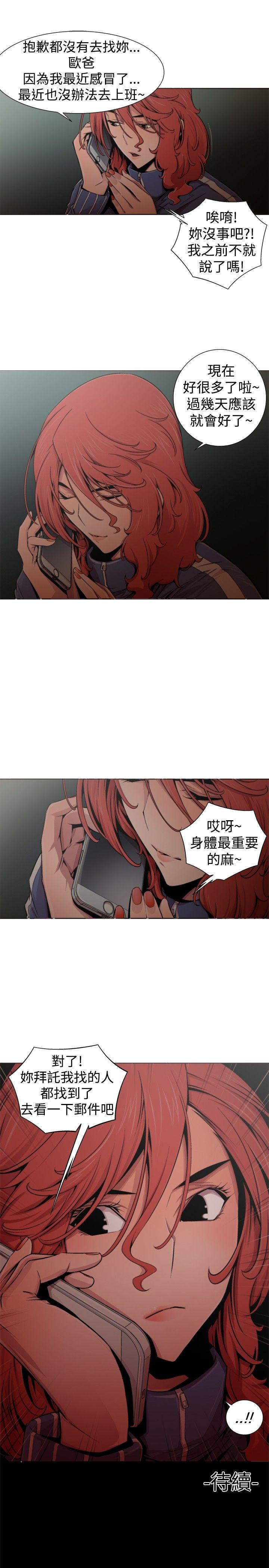 [Manhwa] Hunting sows Love, mature woman, big breasts#[17P]-17