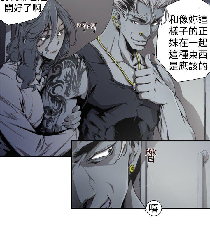 [Manhwa] Hunting sows Love, mature woman, big breasts#[17P]-2