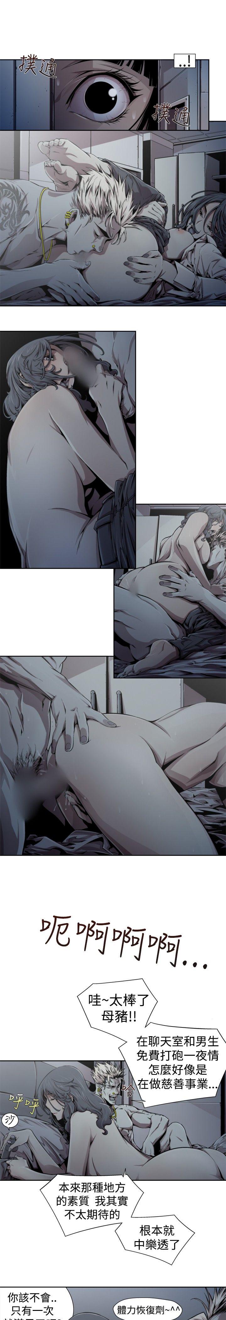 [Manhwa] Hunting sows Love, mature woman, big breasts#[17P]-3