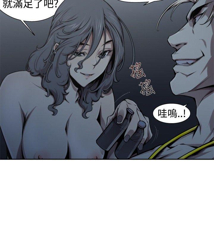 [Manhwa] Hunting sows Love, mature woman, big breasts#[17P]-4