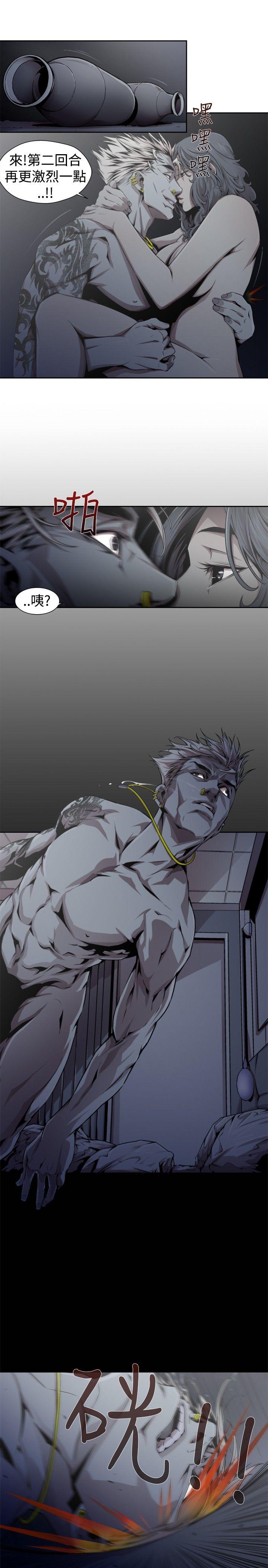 [Manhwa] Hunting sows Love, mature woman, big breasts#[17P]-5
