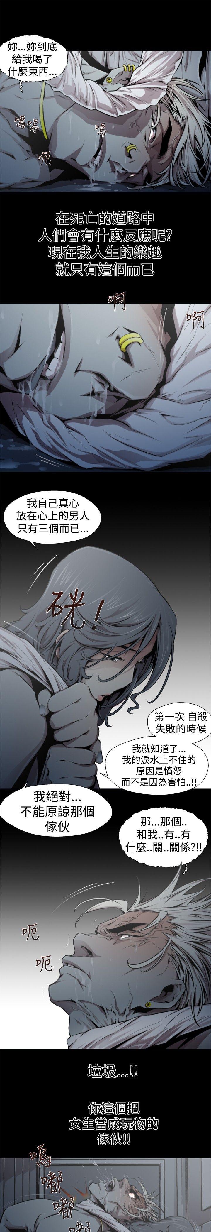 [Manhwa] Hunting sows Love, mature woman, big breasts#[17P]-7