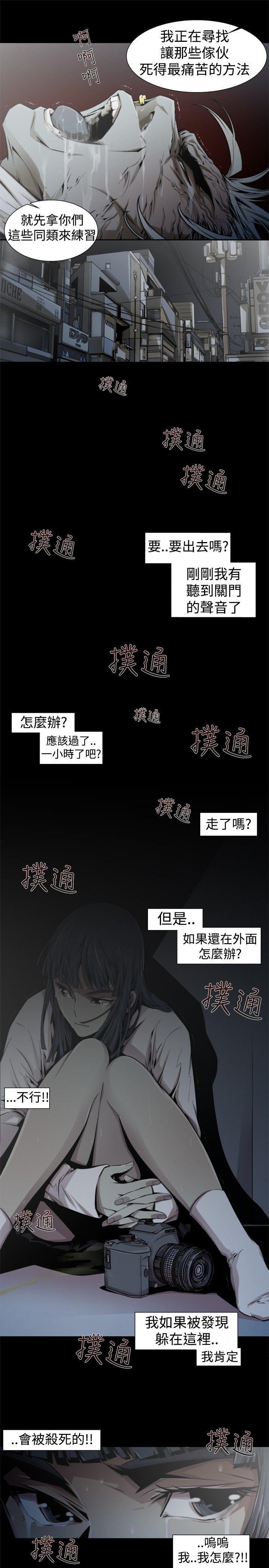 [Manhwa] Hunting sows Love, mature woman, big breasts#[17P]-9