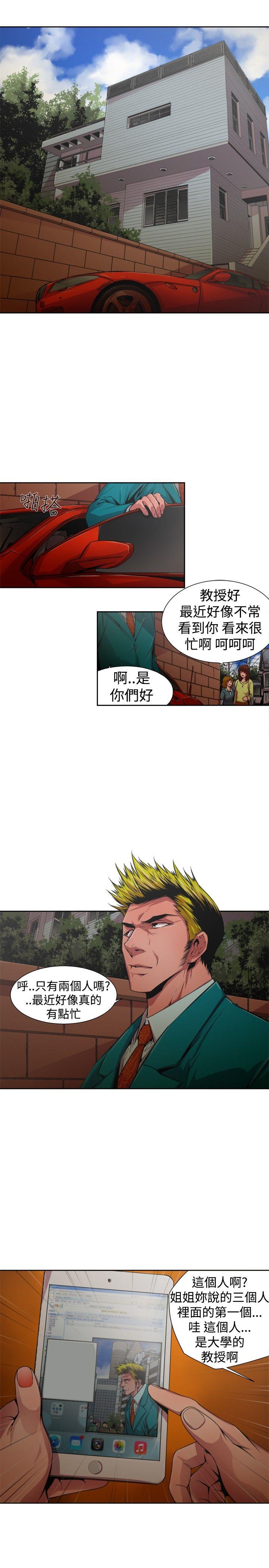 [Manhwa] Hunting sows Love, mature woman, big breasts#[17P]-1