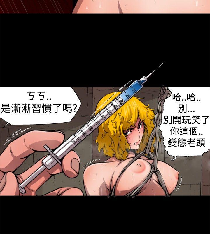 [Manhwa] Hunting sows Love, mature woman, big breasts#[17P]-10