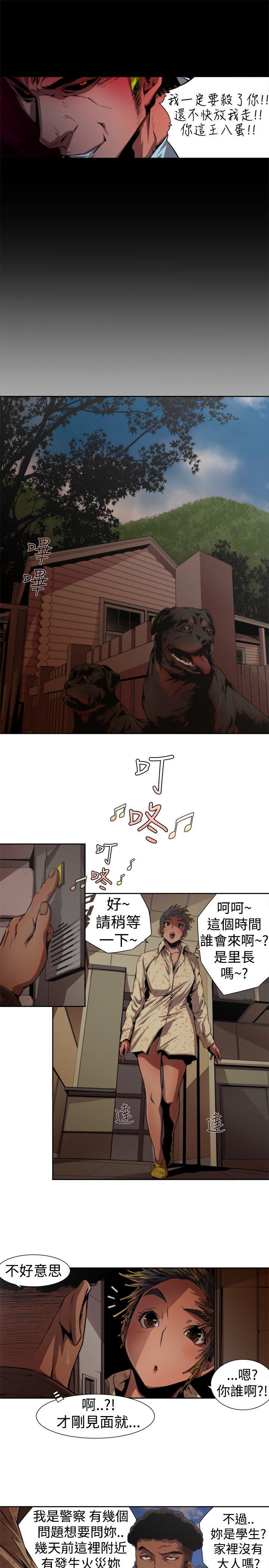 [Manhwa] Hunting sows Love, mature woman, big breasts#[17P]-11